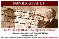 Minoru Yasui film Minoru Yasui film