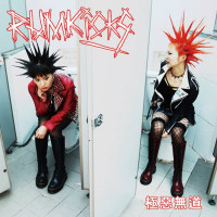 Rumkicks Rumkicks